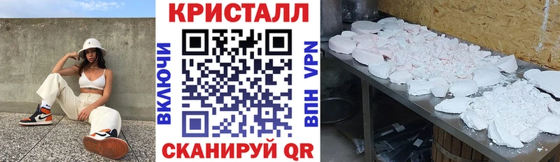 купить Лабинск АМФ Розовый