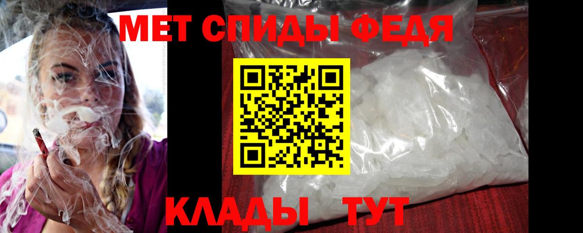 Лабинск  АМФЕТАМИН VHQ  Амфетамин  Вход с VPN 