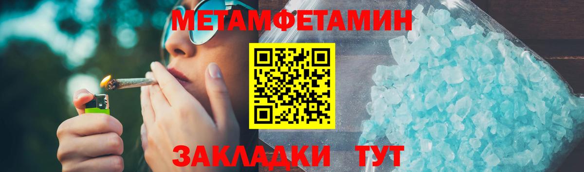 АМФ VHQ Лабинск