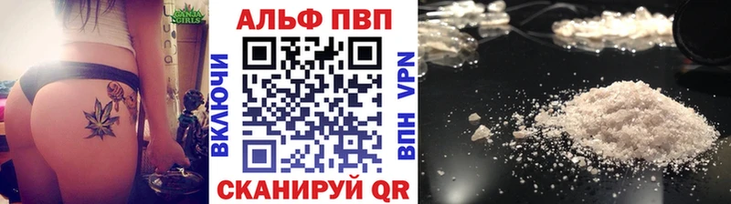 APVP Crystall Лабинск
