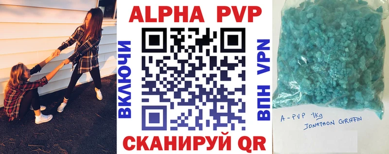 как найти закладки  Лабинск  blacksprut зеркало  Alpha PVP VHQ 