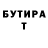 ТГК концентрат Alexandr Sapranidi