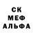 MDMA кристаллы _Evil_Revenge_