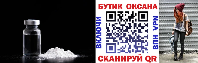 БУТИРАТ оксана Лабинск