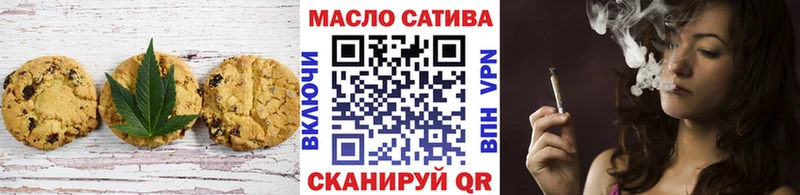Печенье с ТГК конопля  где купить наркоту  Лабинск 