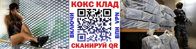 КОКАИН Боливия  Лабинск 