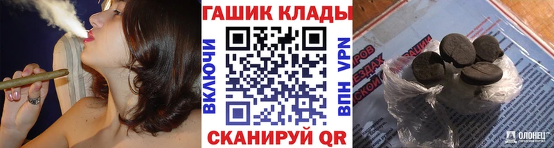 KRAKEN зеркало  как найти   Лабинск  ГАШ Cannabis 