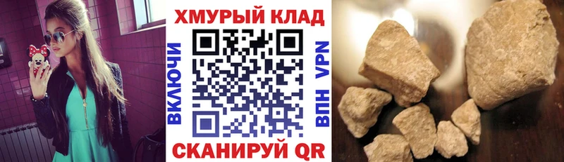 ГЕРОИН афганец Лабинск