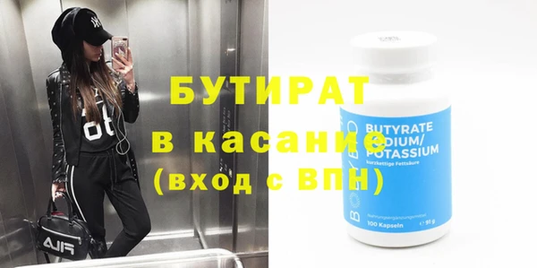 спайс Покачи