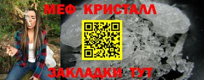 мяу мяу мука Краснознаменск