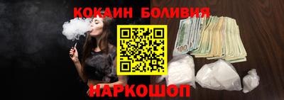 кокаин колумбия Краснокаменск