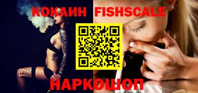 кокаин колумбия Краснокаменск