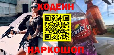 кокаин колумбия Краснокаменск