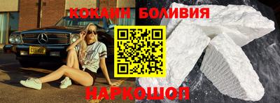кокаин колумбия Краснокаменск