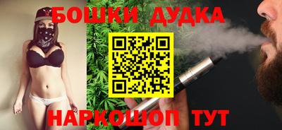кокаин колумбия Краснокаменск