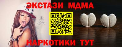 героин Краснодар