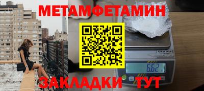 мяу мяу мука Краснознаменск