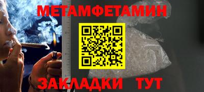 мяу мяу мука Краснознаменск