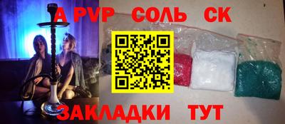 кокаин колумбия Краснокаменск