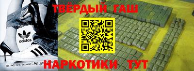 героин Краснодар