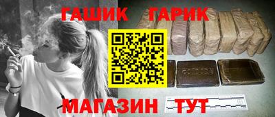 героин Краснодар