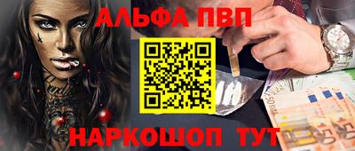героин Краснодар