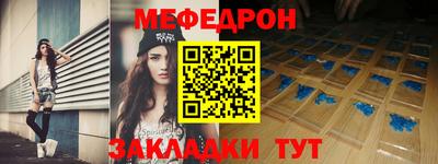мяу мяу мука Краснознаменск