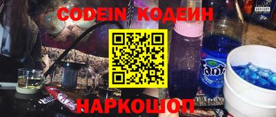 мяу мяу мука Краснознаменск