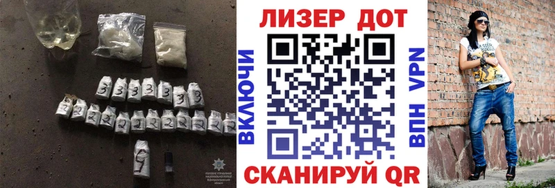 где продают наркотики  Лабинск  LSD-25 экстази ecstasy 