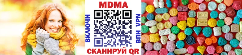 что такое наркотик  Лабинск  МДМА кристаллы 