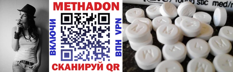 где купить   Лабинск  kraken ссылки  Метадон methadone 