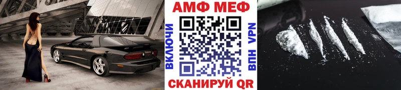 дарнет шоп Лабинск Первитин Methamphetamine