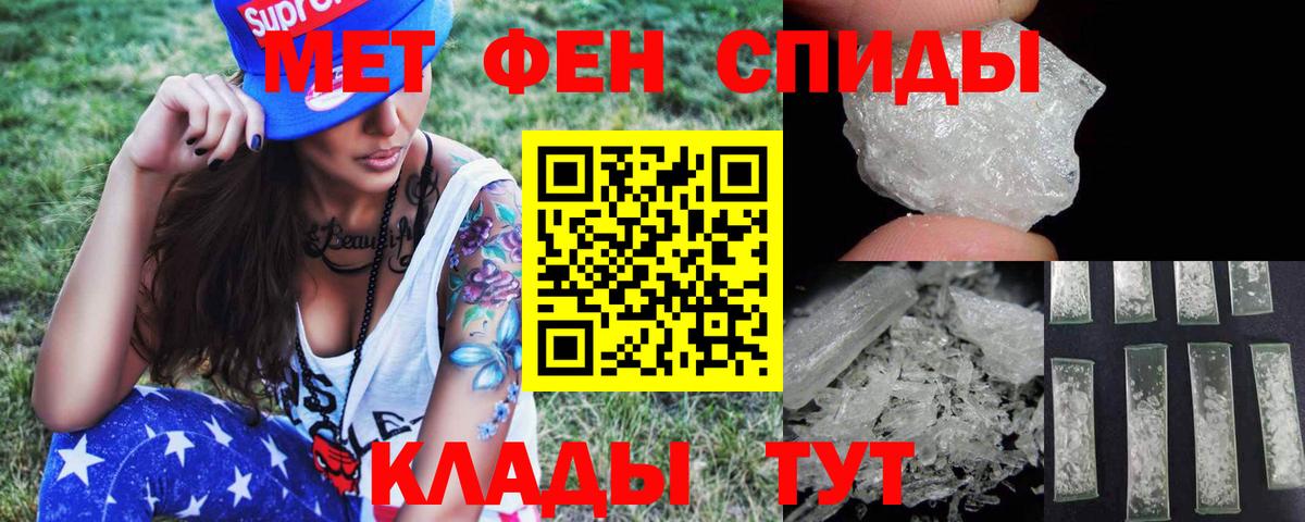 МЕТАМФЕТАМИН Декстрометамфетамин 99.9%  Вход с VPN  Лабинск  МЕТАМФЕТАМИН Декстрометамфетамин 99.9% 