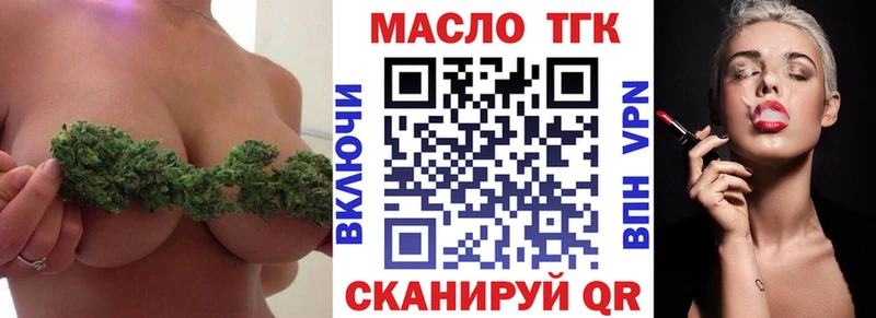 Дистиллят ТГК вейп с тгк  Лабинск 
