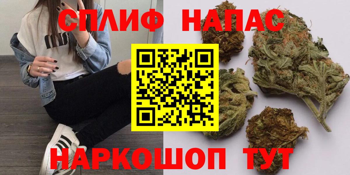 Бошки марихуана AK-47  Вход с VPN  Конопля семена  Лабинск 